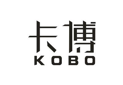 卡博  KOBO商标图片